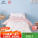 水星儿童（MERCURY Kids）幼儿园春秋抗菌六件套(奶油粉/粉桃桃)0.6-1m床 婴幼儿A类