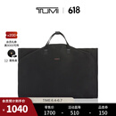 TUMI/途明Travel Access 系列可折叠收纳西装袋 黑色