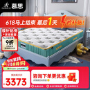 慕思（de RUCCI） 爱迪奇 青少年单双人席梦思进口乳胶弹簧床垫(蓝色)1.35*2.0m