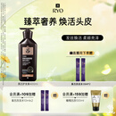 吕（Ryo）黑吕奢养头皮护发素滋养强韧护发乳400ml