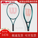 威尔胜（Wilson）3.0青少年儿童全碳素一体网球拍 【9-10岁】BLADE V9.0 25
