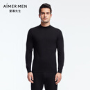 爱慕先生22AW羊绒暖衣男士保暖&打底NS72N22 黑色400 XL (175)