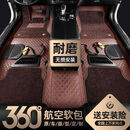 沐格顿360保时捷帕拉梅拉，奔驰S480迈巴赫，保时捷911全包围垫