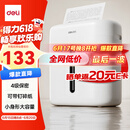 得力（deli）迷你办公碎纸机小型家用4级保密粉碎机时尚新型低噪办公室专用 可碎卡碎钉A4纸单次6张15L G10
