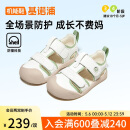 基诺浦（ginoble）学步鞋25夏透气凉鞋男女童机能鞋夏日经典系列GW1757棉白/木犀绿