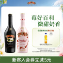 百利（Baileys）甜酒 力娇酒奶酒 洋酒组合装 原味700ml+草莓味700ml