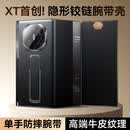 摩斐【隐形腕带支架丨全包防摔】适用华为matext手机壳XTs三折叠定制真皮支架超薄非凡大师磁吸新款