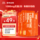 诺特兰德左旋肉碱10000运动健身饮料【10毫升*10袋/盒】*3盒 橙子味