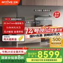 亿田C6DL-A-DC变频集成灶蒸烤独立集成灶  蒸烤一体家用蒸箱烤箱一体灶大吸力油烟机燃气灶一体机 C6DL-A-DC变频 天然气（默认左排烟如需右排烟联系客服）