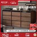 源氏木语实木斗柜家用骨骼线抽屉柜卧室黑胡桃木储物柜黑标九斗橱 1.65米斗柜(1658*400*810mm)