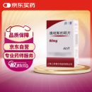 【10盒装】[上海医药] 溴吡斯的明片60mg*60片/盒