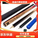 RILEY英国斯诺克台球杆桌球杆白蜡木小头台球杆黑八分体通杆 RHY200-3/4分体+杆筒