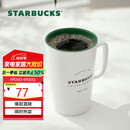 星巴克（Starbucks）经典传承陶瓷马克杯355ml经典款简约水杯泡茶杯办公室生日礼物