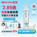【第二代米诺地尔】蔓迪生发泡沫剂60g（倍速生发 清爽不油）防脱育发增发液5%浓度酊搽剂