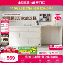 全友家居斗柜原木奶油风多用置物柜可变书桌隔厅柜家用收纳柜国家补贴