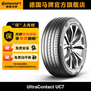 德国马牌轮胎205/55R16 91V FR UC7适配马自达6标致307/308