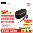 戴森（DYSON）HD16 智能吹风机 Supersonic 电吹风 负离子 速干护发 礼物推荐 HD16晶耀紫色