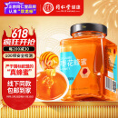 同仁堂品牌 北京同仁堂枣花蜂蜜800g罐装100%纯蜂蜜天然无添加滋补孕妇