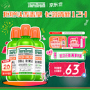 TheraBreath凯斯博士漱口水温和0酒精清新口气473ml*3瓶 强效去口臭抑菌