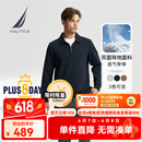 诺帝卡（NAUTICA）【父亲节礼物】春夏新款双面珠地亲肤舒适半拉链翻领卫衣男KO4306 藏青4NV M