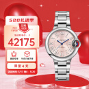 卡地亚(Cartier)瑞士手表蓝气球系列机械女表WSBB0068  520礼物