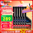 雪佛龙（Chevron） 特劲TCP汽油添加剂 燃油宝除积碳清洁剂 355毫升六瓶 深度清洁