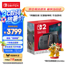 Nintendo Switch便携NS2体感掌机港版 任天堂Switch2游戏机 磁吸Joy-con 2025款【单机 尝鲜版】不含游戏-现货速发