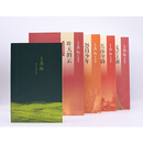 【当当正版 赠笔记本】王鼎钧回忆录四部曲 昨天的云+怒目少年+文学江湖+关山夺路 王鼎钧回忆录四部曲