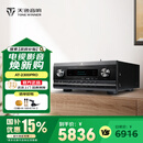 天逸（Winner）AT-2300PRO家庭影院功放杜比全景声7.3.4影K家用发烧级功放音响套装环绕立体声 AT-2300PRO（JD物流直达）