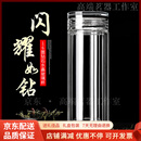 QWC轻奢品牌双层玻璃杯男女士家用水杯便携透明茶水分离泡茶杯子 16面双层玻璃杯 300ml