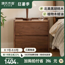 源氏木语实木床床头柜北欧卧室黑胡桃木床边柜抽屉式双抽床头柜