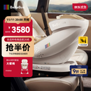 bebebus安全座椅太空舱智能0-7岁宝宝新生婴儿 太空舱经典通风版