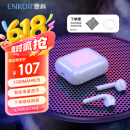ENKOR恩科EW10 无线蓝牙耳机适用苹果iphone11/12/13/14/15/16promax/plus运动入耳华为小米手机耳机