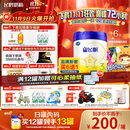 飞鹤星飞帆 婴幼儿配方奶粉3段(1-3岁) 700g*6 专利OPO 育儿补贴