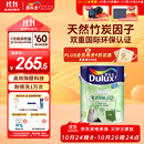 多乐士（Dulux）致悦竹炭抗甲醛五合一净味乳胶漆防霉抗菌油漆涂料A8146白色5L