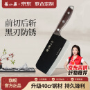 张小泉【预售】黑将不锈钢厨房家用刀具 切菜刀 斩切刀 【京东定制】