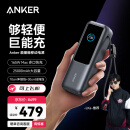 ANKER安克能量舱【LKs推荐】165W充电宝超大容量自带伸缩线25000毫安100W超级快充移动电源便携可上飞机