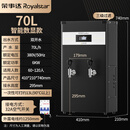 荣事达商用开水器烧水器智能带过滤热水饮水机工厂单位全自动开水机电热【智能数显】标配 70升/小时380V