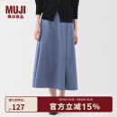 无印良品（MUJI）女式 易干 平纹 宽摆裙 长半身裙女裙子女装 25年夏季 BE1VAC5S 烟熏蓝色 S (155/62A)