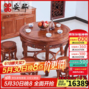 安邸红木家具缅甸花梨（学名：大果紫檀）古典圆餐桌 实木新中式餐桌 饭桌组合 餐桌 1.18米餐桌+6凳