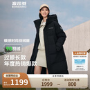 波司登反季冬季羽绒服男女情侣款过膝长款连帽新国标90绒时尚保暖外套