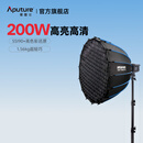 爱图仕（Aputure）艾蒙拉 200x S 200d S系列直播  补光灯 摄影  美颜 视频绿幕影棚200w人像室内外深抛柔光箱 200x S 90深抛柔光罩套装
