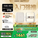 极米Z6X 第五代 投影仪家用 轻薄投影机高清 家庭影院丨一体式云台 2年质保 国家补贴