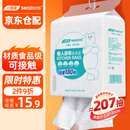 小植家 懒人抹布200*230mm180片厨房纸巾一次性抹布洗碗布吸油纸家 抹布