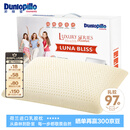 邓禄普（Dunlopillo）露尔娜邂逅乳胶枕 荷兰/美国进口特拉雷Talalay天然 物理发泡工艺