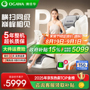 奥佳华（OGAWA）家电国家补贴按摩椅2025十大品牌家用全身太空舱零重力3D机芯养生送父母七夕礼物睡眠舱OG7508Pro+ 谧影星灰