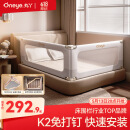 丸丫婴儿床围栏宝宝防摔防护栏床上床边防掉档板1.8+2.0免打孔两面装