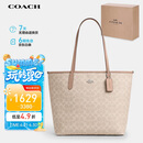 蔻驰（COACH）【品牌直供】女士经典标志CITY大号托特包单肩包CV976SVPWH