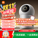 小米智能摄像机 4 双摄版 双500万摄像头3K超清画质家用米家监控红外夜视摄像机室内双摄家庭宠物