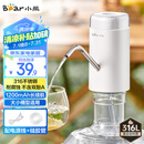 小熊（Bear）抽水器桶装水 电动压水器自动吸水器矿泉水上水器饮水机大桶水取水器抽水泵316不锈钢 YSJ-D05U2